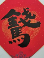 -Dr.林醫生产后修复·配方产康店(南京大厂店)