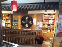 -齐河·老东家·民间菜·地标特色美食