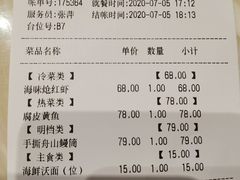 -海味世家·家常菜馆(明州里店)