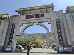 -丹东凤凰山景区