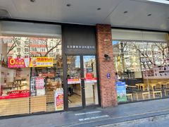 -味多美蛋糕(灯市口店)