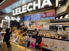 -LELECHA乐乐茶(王府井喜悦店)