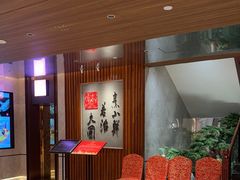 -山东八大碗山东老字号