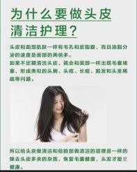 -Bollins波林丝•专研护发中心