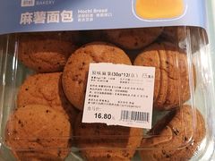 -盒马鲜生(顺义店)