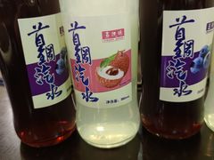 -首钢一九一九大酒楼(石景山店)