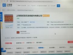 -卜蜂莲花(杨高南路店)