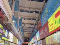 -泰龙城小吃街