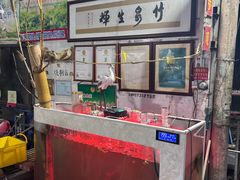 -竹泉农庄·竹筒饭(从化店)