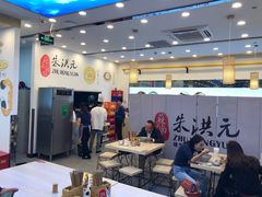 -朱洪元苏式面馆(绿宝广场店)