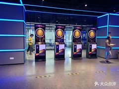 -复兴未来·轰趴空间(泰富百货店)