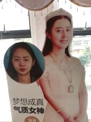 点击看大图 -昆明梦想医疗美容医院