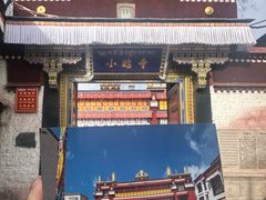 -小昭寺