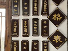 -中国黄酒博物馆