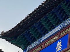 -天津盘山风景名胜区