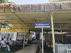 -苏记溪河鲢鱼庄(天府新区店)