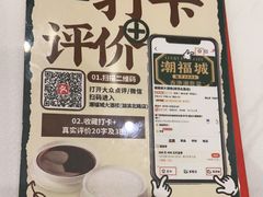 -潮福城潮州大酒楼(湖滨北路店)