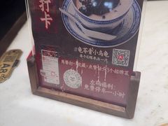 -径山十八道·风味民间菜(杭州总店)