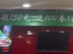 -芦月轩羊蝎子(北蜂窝店)