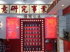 -得闲饮胜公司(智谷店)