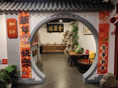 -北京全聚德(西客站店)