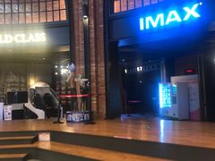 -CGV影城(壹方城IMAX店)