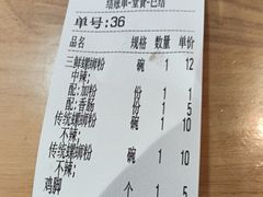 -螺小丰柳州螺蛳粉(广西大学店)