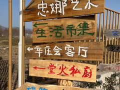 -辛庄国际文化艺术区