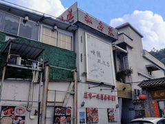 -东坊味道私房菜·地道顺德菜(大良店)