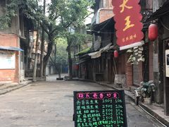 -段氏奇香花生米(长嘉汇店)