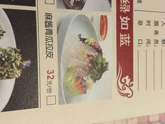 -乾园(天河城店)