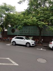 -复旦大学附属妇产科医院(杨浦院区)