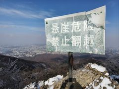 -紫金山山顶公园