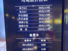 -云川台球(马甸店)