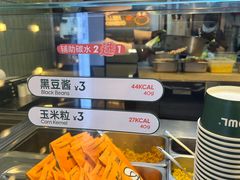 -超级碗FOODBOWL(成都来福士店)