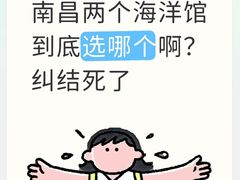 -南昌海洋公园