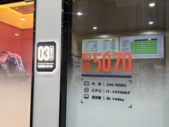 -杰拉电竞·网咖(杭州钱塘区龙湖金沙天街店)