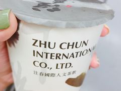 荔枝乌龙蜜-注春·荞麦奶茶(新天地旗舰店)
