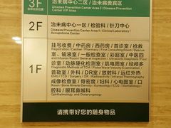 -颐而康按摩(八一桥总店)