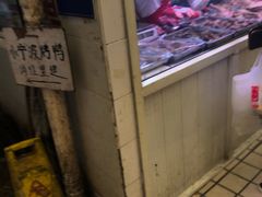 -嘉荟市场(北新泾店)