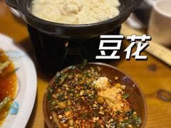 -重庆石磨豆花庄(乔庄店)