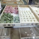 强推麻薯!