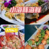 住宿建议 三亚湾：四大湾里价格最便宜，离机场近