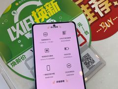 -苏宁易购(Suning Pro深圳华强北店)