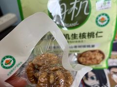 -沃尔玛(北大街店)