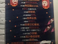 -锦尚阁烤鱼•天津菜(宣武门胡同店)