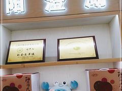 -蟹臻鲜阳澄湖大闸蟹(889广场店)