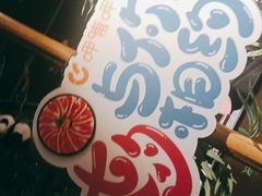 -呷哺呷哺(丰科万达店)