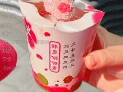 红豆双皮奶风味麦旋风-麦当劳(福清小桥店)