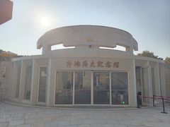 -上海市外滩历史纪念馆